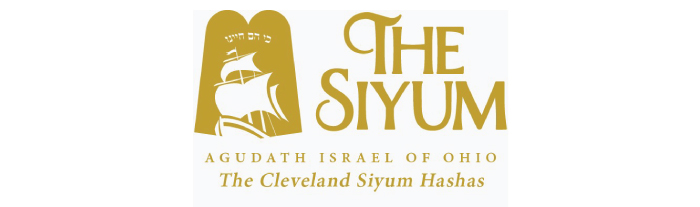 Cardknox - The Siyum of Cleveland