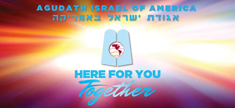 Cardknox - Agudath Israel of America