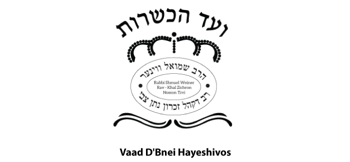 Cardknox - Vaad D'Bnei Hayeshivos Inc/ Znt Kosher